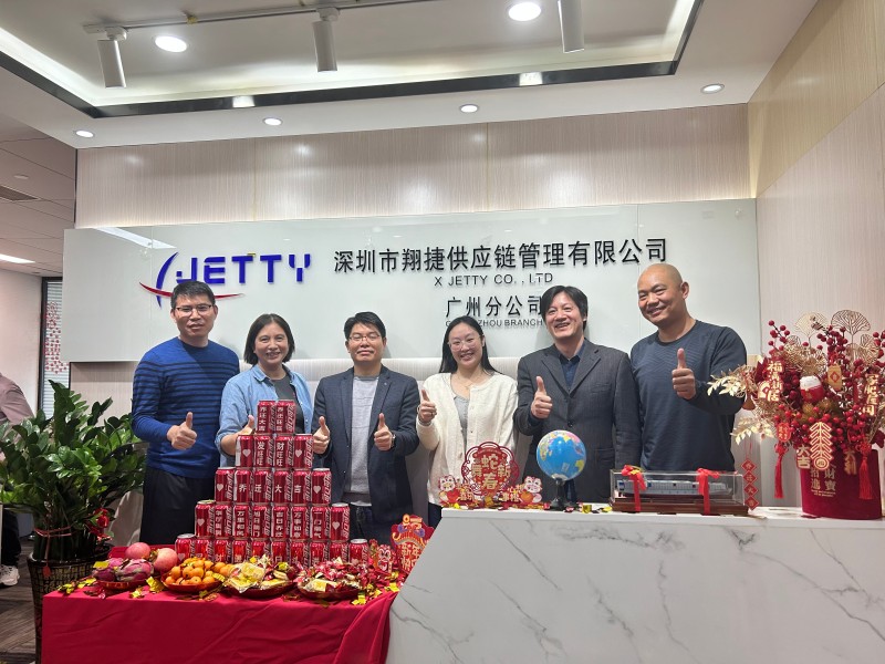 2025 New Year's Day Leaders of Shenzhen Head Office visit Guangzhou Branch