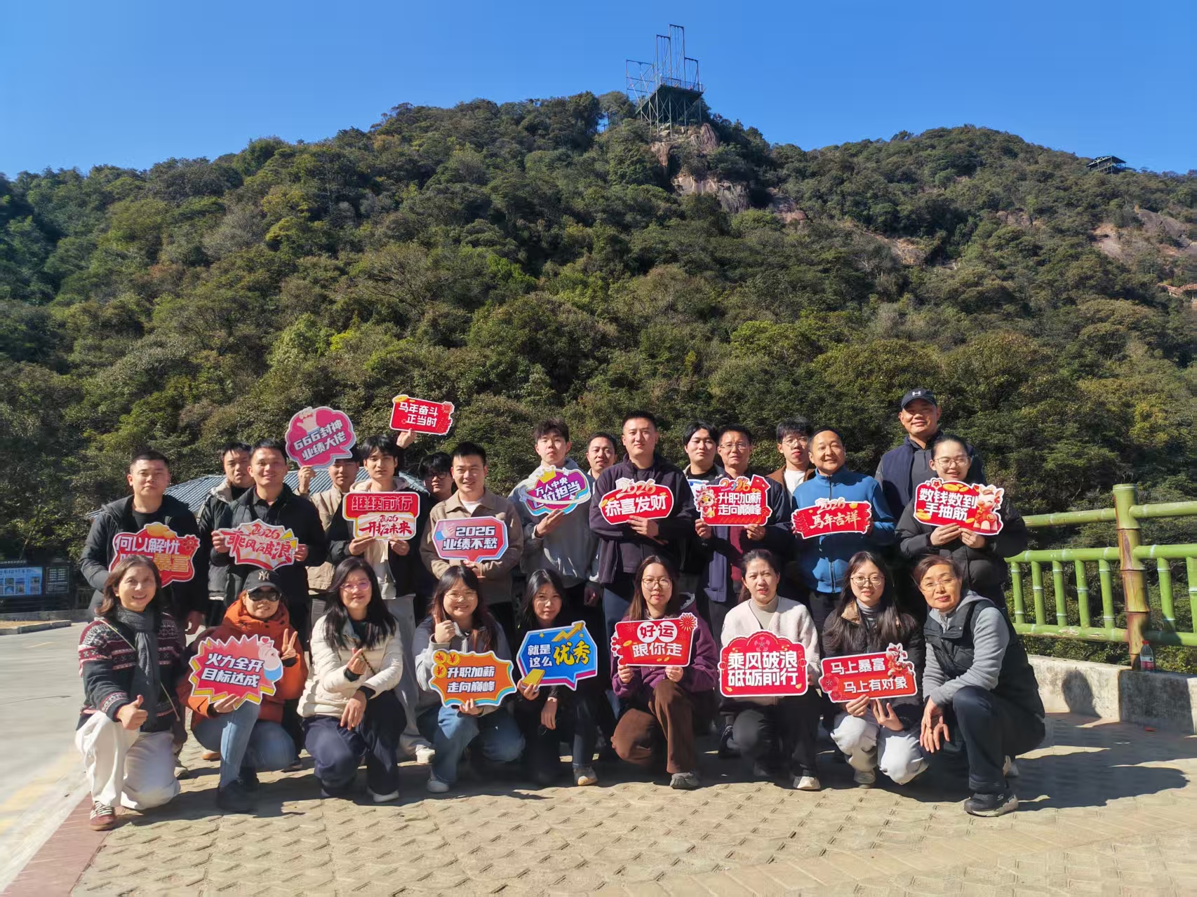 2026 Trip to Nankun Mountain in Huizhou